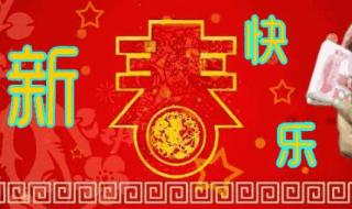 2023年春节拜年祝福语